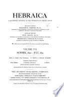 Hebraica