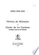 Himnos de Akhnaton y Cantar de los cantares