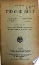 Histoire de la littérature grecque: Période Alexandrine, par Alfred Croiset. Période romaine, par Maurice Croiset. 1899