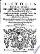 Historia de la vida y hechos del cardenal Gil de Albornoz escrita en lengua latina y traducida en castellana por Francisco Antonio Docampo