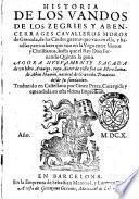 Historia de los Vandos, de los Zegries y Abencerrages caualleros Moros de Granada, de las ciuiles guerras que vuo en ella ... Agora nueuamente sacadade un libro arauigo, cuyo autor de vista fue un Moro llamado Aben Hamin, natural de Granada ... Traduzido en castellano por Ginez Perez. Corregida y emendada en esta ultima impression