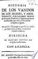 Historia de los vandos de los Zegris y Abencerrages Caualleros Moros de Granada de las ciuiles guerras ... y batallas ... entre Moros y Christianos, hasta que el Rey Don Fernando Quinto la gano. Agora nuevamente sacado de un libro Arabigo, cuyo autor de vista fue ... Aben Hamin ... traduzido or rather written ... por G. Perez de Hita, etc. (Segunda parte de las guerras civiles de Granada, y de los crueles vandos ... con el leuantamiento de todo el Regno y ultima reuelion ... en ... 1568 ... Por G. Perez de Hita, etc.)