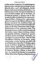 Historia de México con el descubrimiento de la Nueva España