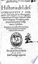 Historia del descrubrimiento y conquista de la India por los Portugueses