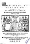 Historia Del Rey Don Hernando El Catholico. De las empresas, Y Ligas de Italia. Compuesta por Geronymo Curita Chronista del Reyno de Aragon