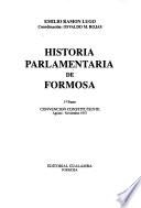 Historia parlamentaria de Formosa: Convención constituyente, agosto-noviembre 1957