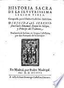 Historia sacra de la ... legion Tebea traduzida de italiano en lengua castellana por Fernando de Sotomayor