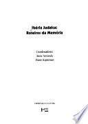 Ibéria judaica