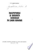 Începuturile și biruința scrisului în limba română