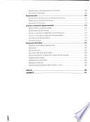 Informe de gobierno