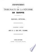 Jurisprudence des tribunaux de la réforme en Egypte