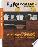 Koreana 2017 Autumn (English)