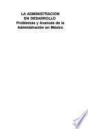 La administración en desarrollo