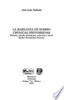 La Babilonia de hierro, crónicas neoyorkinas