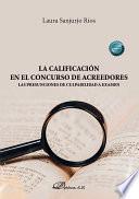 La calificación en el concurso de acreedores