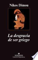 La desgracia de ser griego