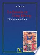 La historia de Hong Kiltong