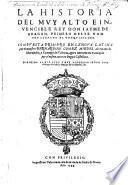 La historia del rey don Jayme de Aragon primero deste nombre., compuesta primero en lengua Latina ... agora nuevamente traduzida por el mismo autor en lengua castellana