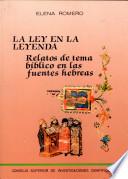 La ley en la leyenda