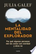 La mentalidad del explorador