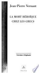 La mort héroïque chez les Grecs
