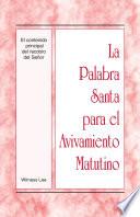 La Palabra Santa para el Avivamiento Matutino - El contenido principal del recobro del Señor