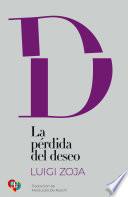 La pérdida del deseo