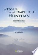 La teoría de la completud Hunyuan