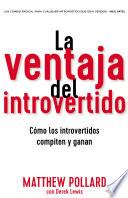 La ventaja del introvertido