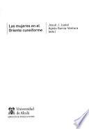 Las mujeres en el Oriente cuneiforme