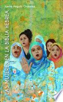 Las mujeres en la Biblia hebrea