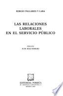 Las relaciones laborales en el servicio público