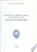 Las rutas de las armadas de Castilla en los siglos XV y XVI