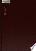 Latin America Monitor