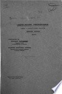 Legislacion ferroviaria