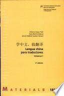 Lengua china para traductores