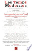 Les Temps Modernes N° 652-653. - La sexagénaire jeunesse d'Israël (Partie 2)