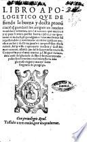 Libro apologetico que defiende la buena y docta pronunciacion que guardaron los antiguos en muchos vocablos y accentos, ... Compuesto por el muy reueren. p.f. Miguel Salinas, ..