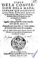 Libro de la conversión de la Madalena, en que se esponen los tres estados que tuvo de pecadora, i de penitente, i de gracia, etc