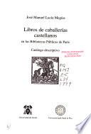 Libros de caballerías castellanos en las bibliotecas públicas de París