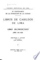 Libros de Cabildos de Lima: 1616-1620