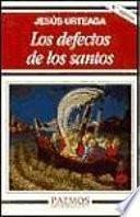 Los defectos de los santos