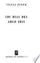 Los días del arco iris