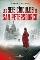 Los seis círculos de San Petersburgo