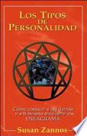 Los tipos de personalidad