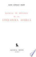 Manual de historia de la literatura hebrea