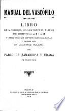 Manual del vascófilo