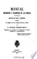 Manual descriptio y estadistico de las Espanas consideradas bajo todas sus fases y condiciones