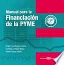 Manual para la financiación de la PYME