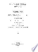 Memoria del curso ... y anuario ...